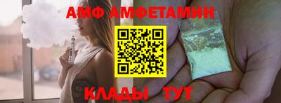 прущие грибы Апшеронск