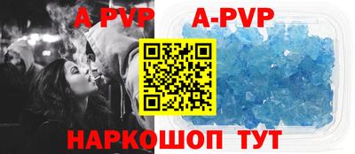 а пвп мука Аргун
