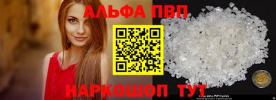 а пвп мука Аргун