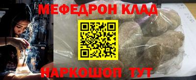 а пвп мука Аргун