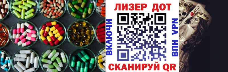 LSD-25 экстази кислота  Аша 