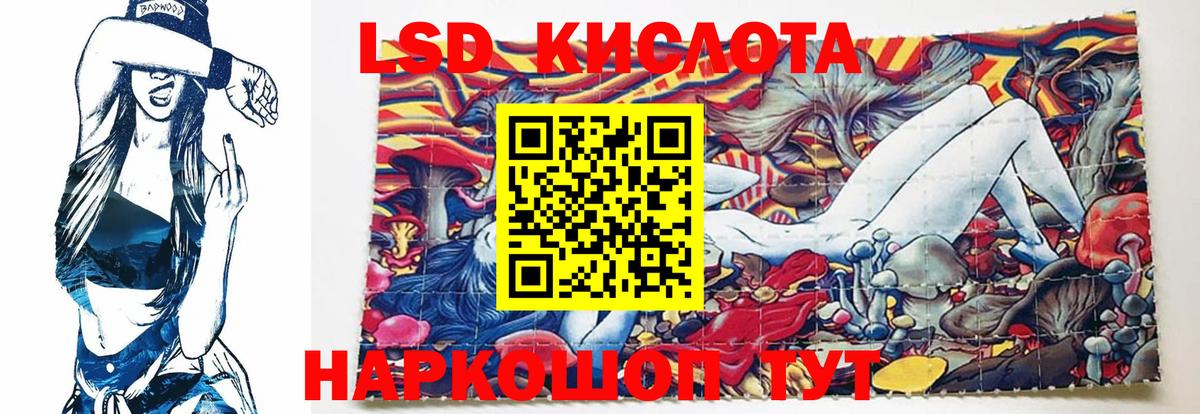 Лсд 25 экстази кислота Аша