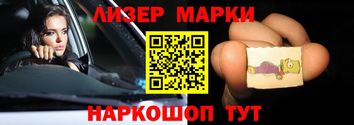 Лсд 25 экстази  Лсд 25 экстази кислота  Вход с VPN  LSD-25 экстази ecstasy  Аша 