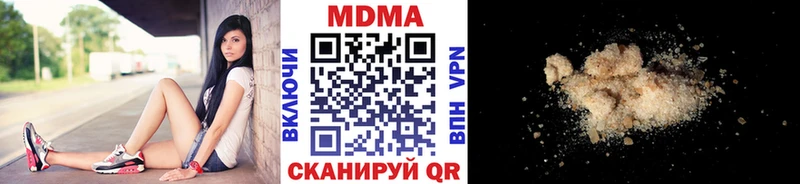 MDMA кристаллы  Аша 