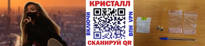 Метамфетамин кристалл  Аша 