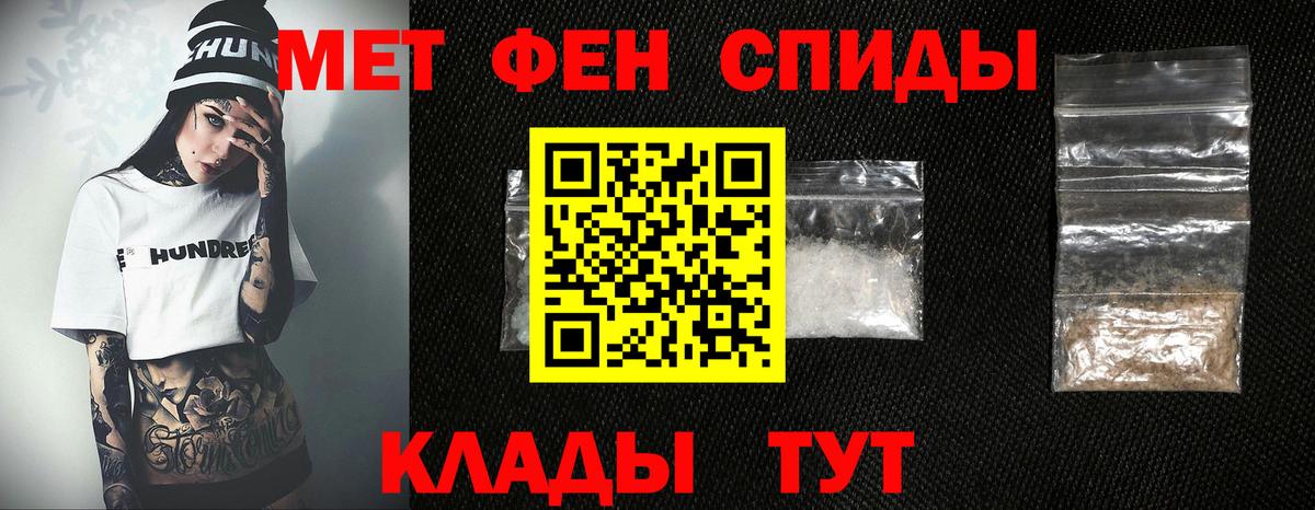 МЕТАМФЕТАМИН витя  МЕТАМФЕТАМИН  Аша  Вход с VPN  МЕТАМФЕТАМИН витя 