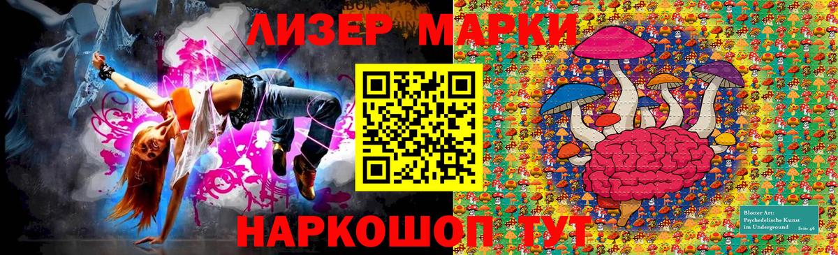 Аша  Марки N-bome 1,5мг  Вход с VPN  Марки N-bome 1,5мг 