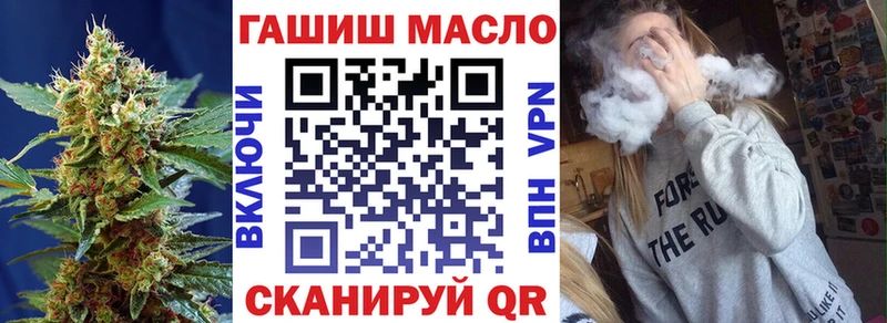 ТГК THC oil  Аша 