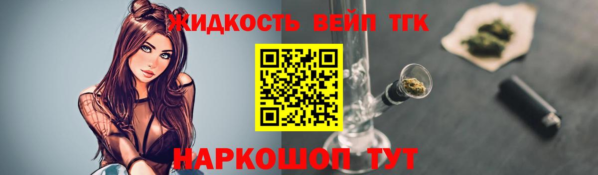 цена   Дистиллят ТГК Wax  Вход с VPN  Дистиллят ТГК THC oil  hydra зеркало  Аша 