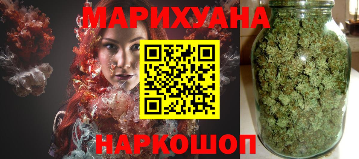 Канабис MAZAR  Конопля конопля  Конопля OG Kush  Аша  Вход с VPN 