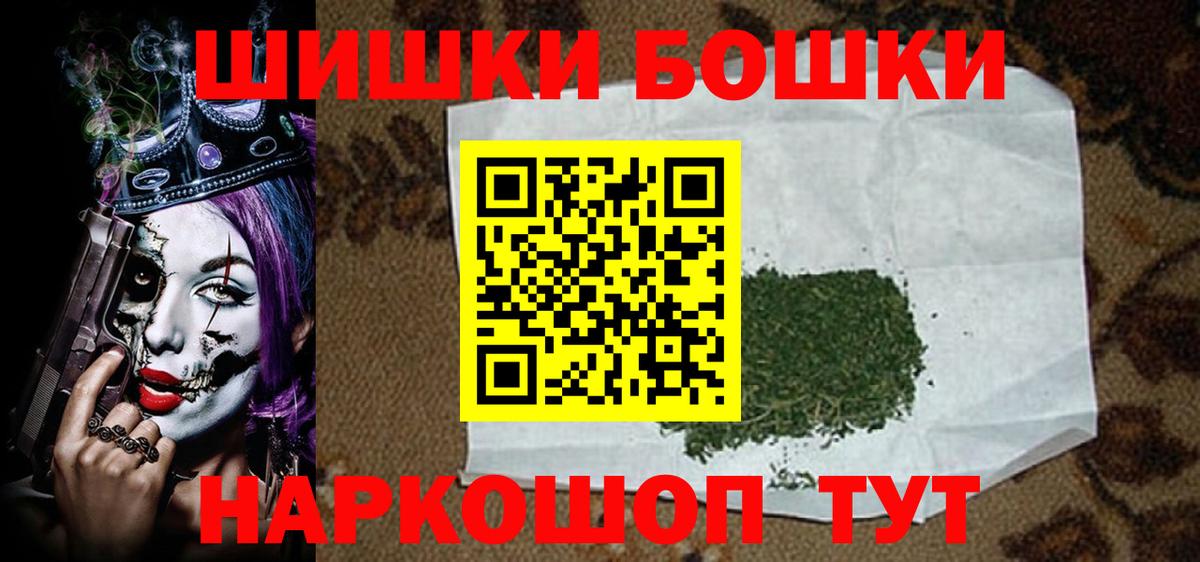 Канабис тримм Аша